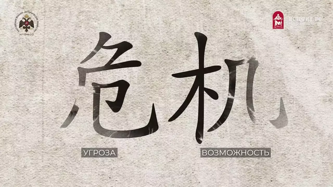 Всемирный экономический кризис
