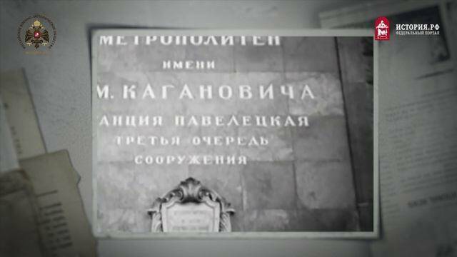 Метро в СССР