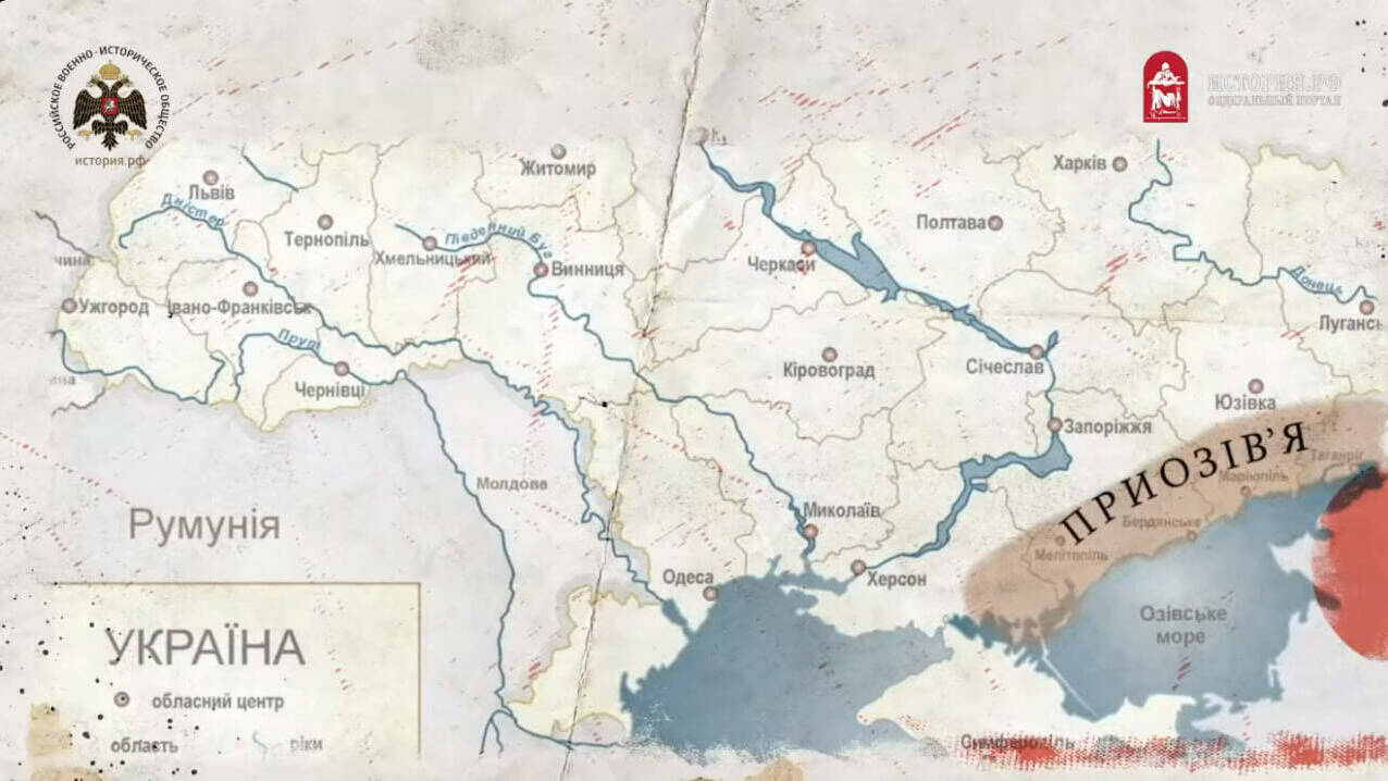 Как Донбасс попал в состав Украины