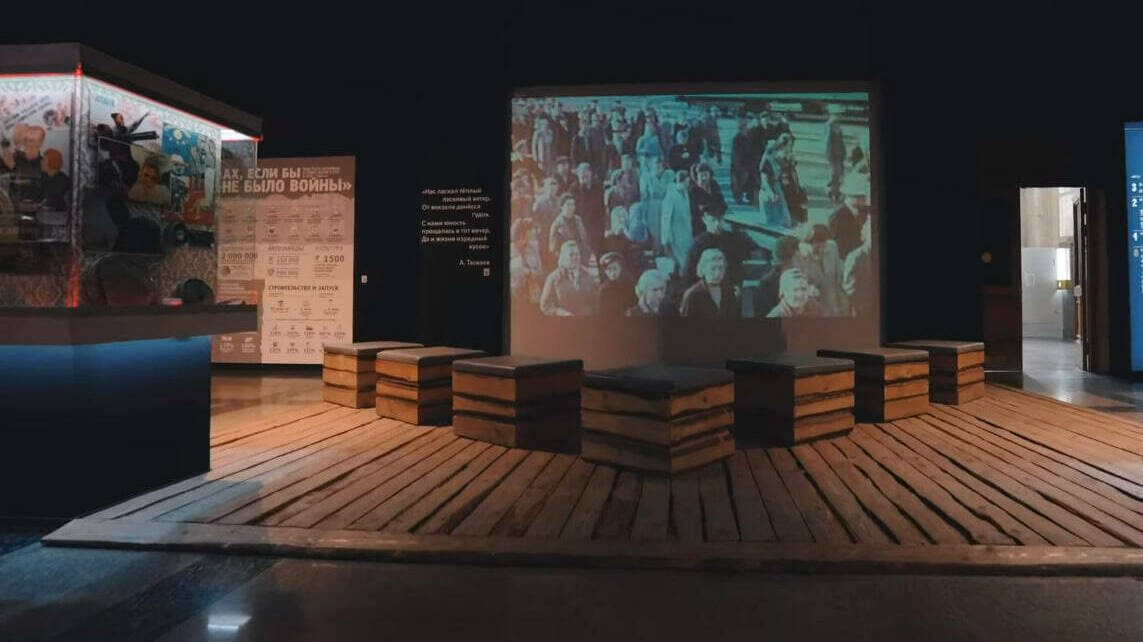 Лекция-экскурсия «Великий подвиг во имя всего мира. СССР во Второй мировой войне» (часть 2)