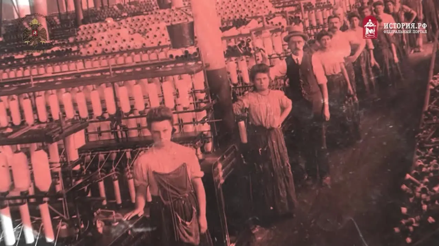 Промышленная революция