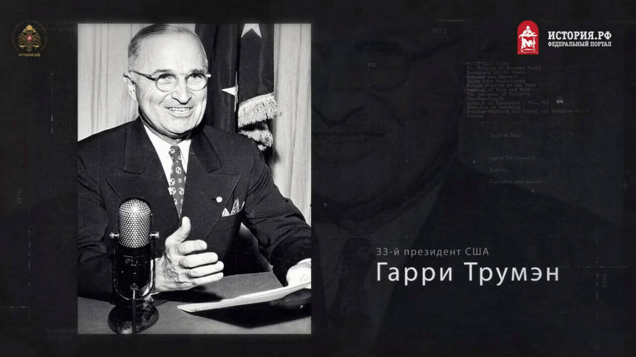 Тайная история цветных революций и переворотов