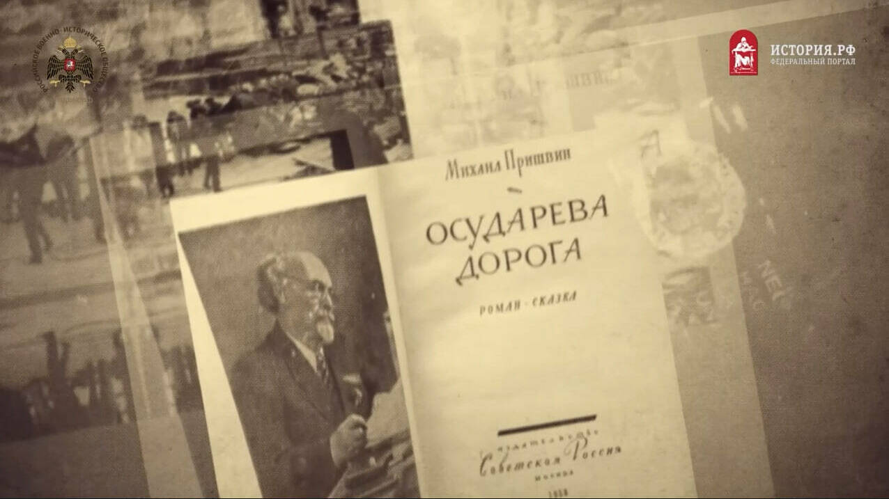 Репрессии в русской литературе. (Е. Гинзбург, А. Солженицын, В. Аксенов, Е. Керсновская и др.)