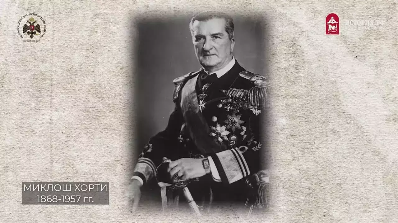 После Австро-Венгрии. Новые страны на руинах старой империи