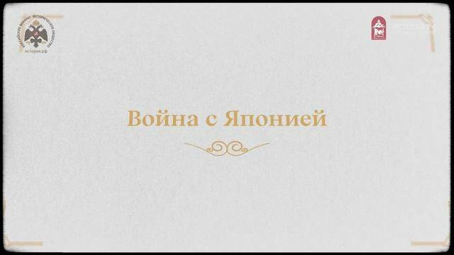 Последний император