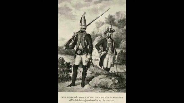 Русское военное искусство XVIII века