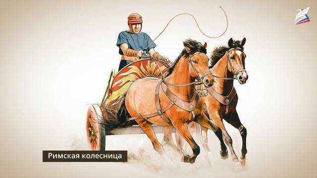 Культура Древнего Рима