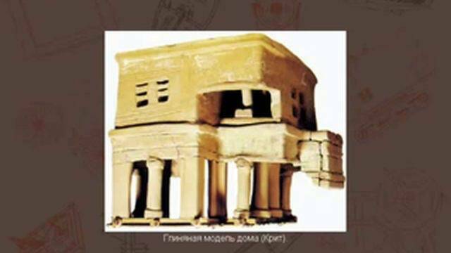 Крито Микенская цивилизация. Энциклопедическая заметка.