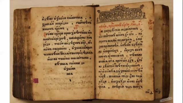 Славяно-греко-латинская академия