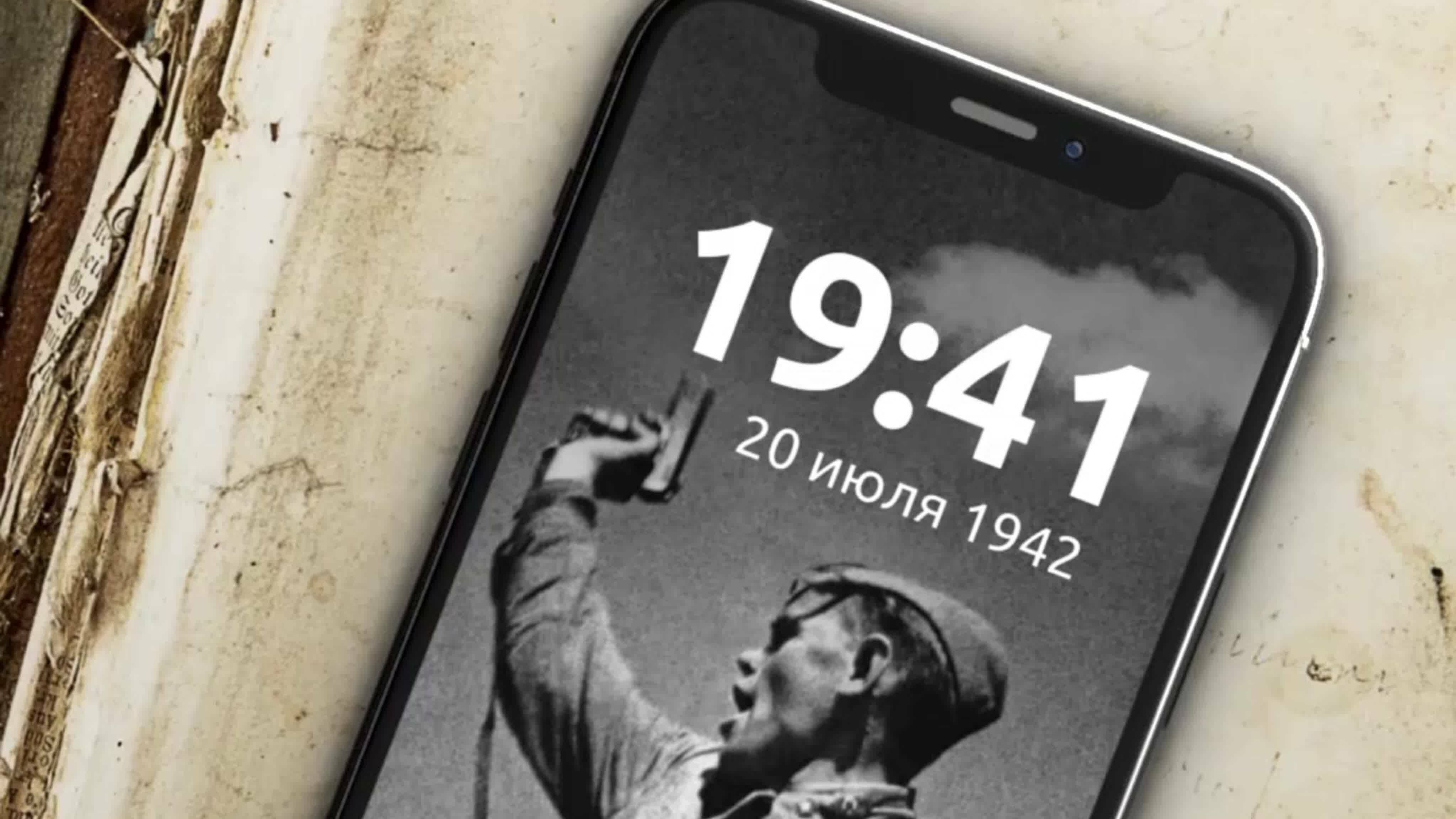 1942 год. «Ни шагу назад». Сталинградская битва