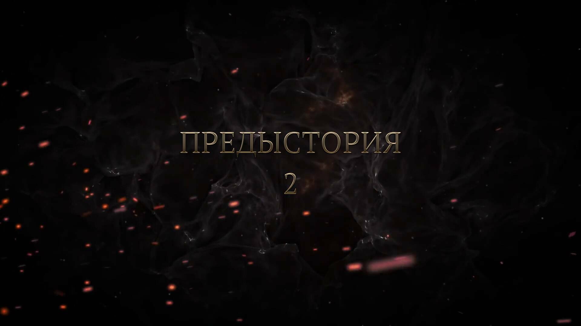 Предыдущее видео Нюрнбергский процесс. Предыстория (2 серия)