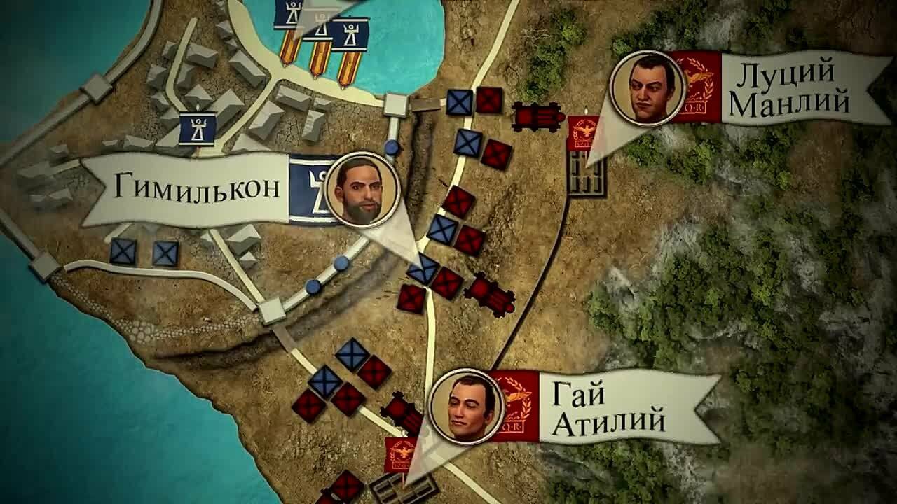 Пунические войны.