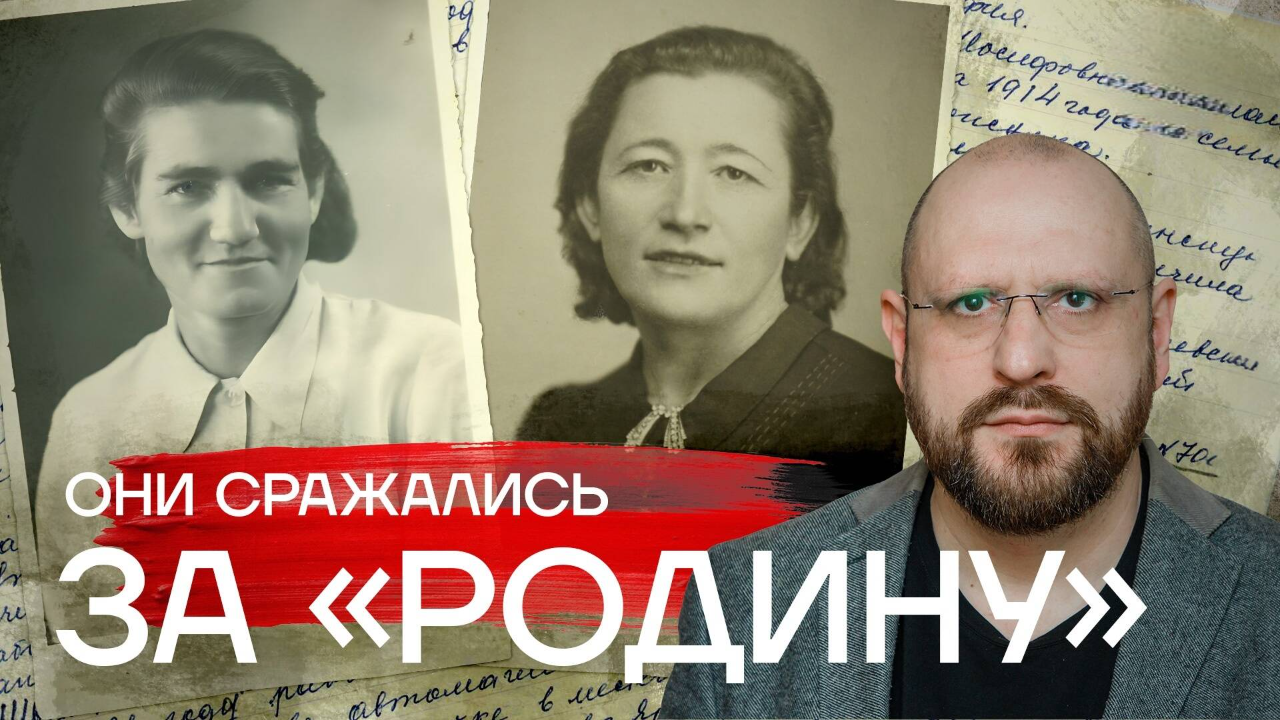 Героическая судьба белорусских партизанок/Илья Васильев
