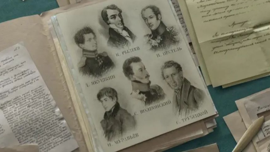 «Дело декабристов. 1 серия». Документально-игровой исторический фильм