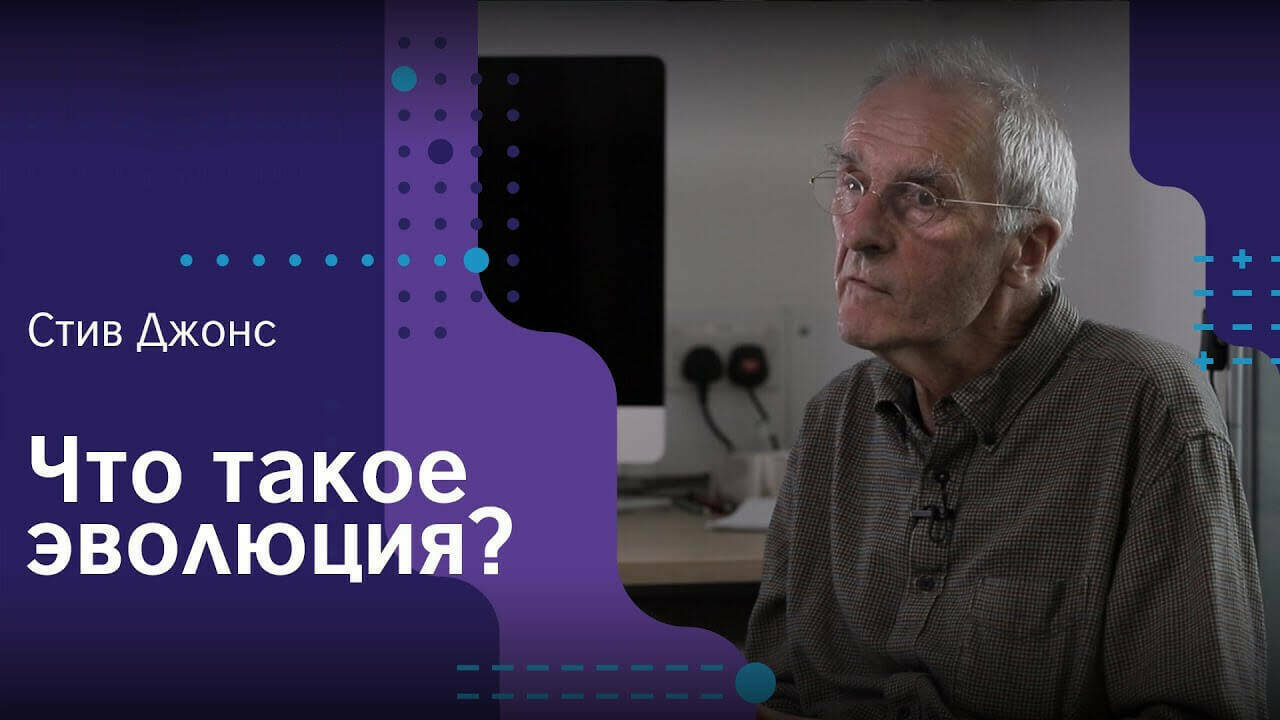 Теория эволюции