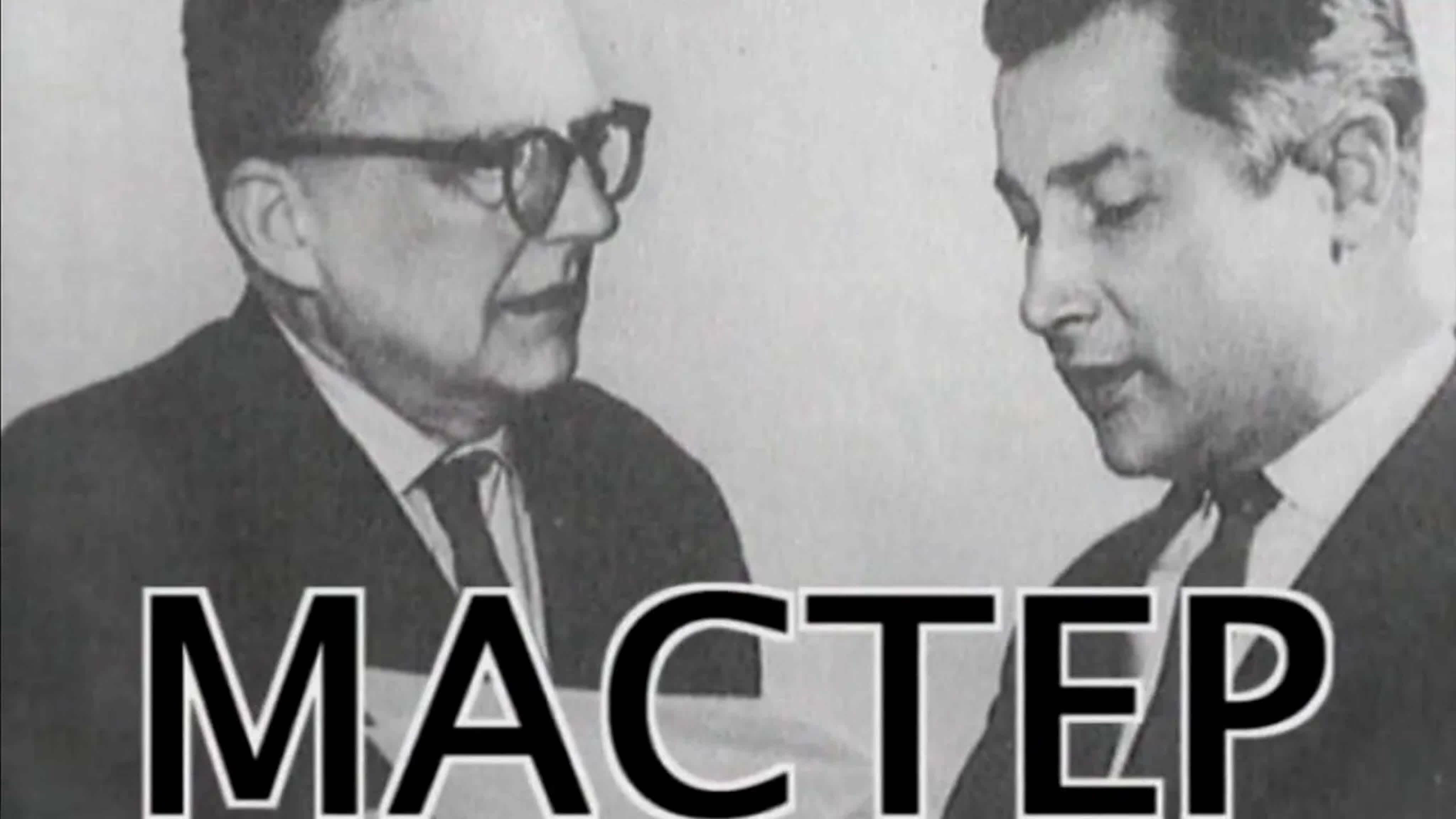 Документальные фильмы на телеканале Культура - "Мастер Андрей Эшпай". Документальный фильм (2004)