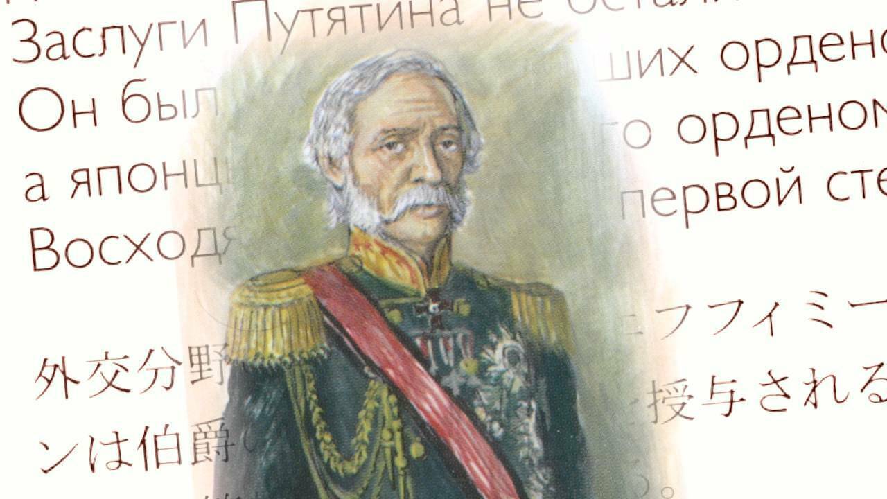 Миссия дружбы.