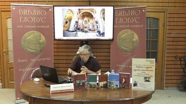 Николай Гоголь. Лекция историка и поэта Сергея Дмитриева