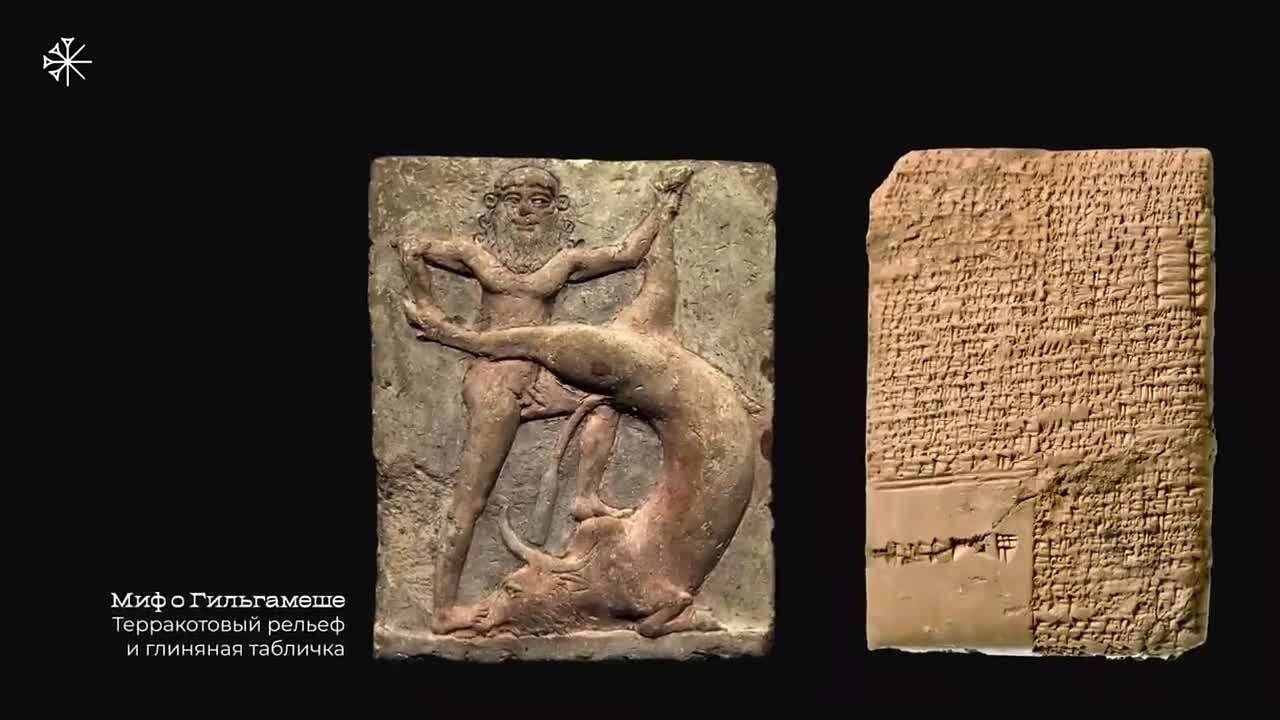 Шумеры. История первой цивилизации