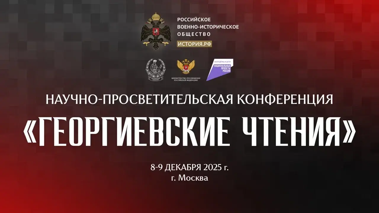 Марина Бравина. Информационные войны против России: история и современность