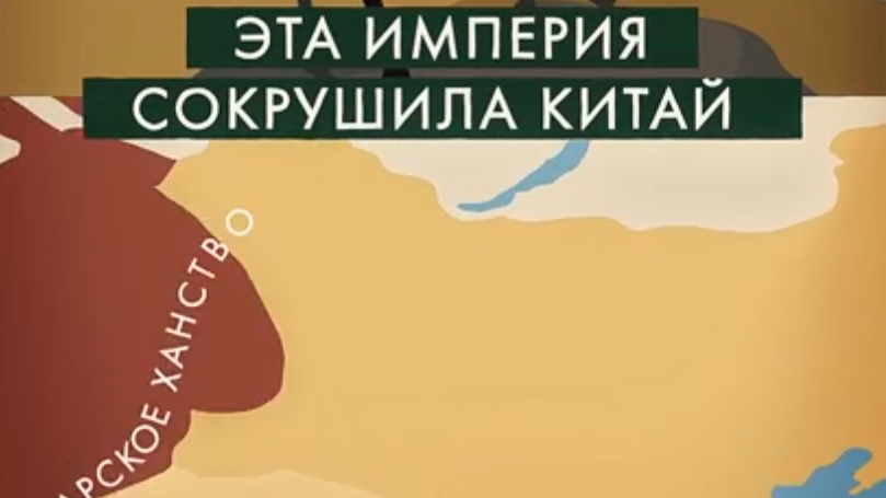 Джунгарское ханство: взлет и падение