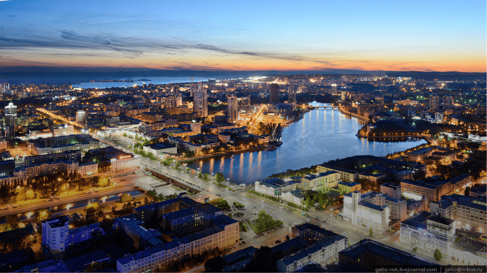 Екатеринбург