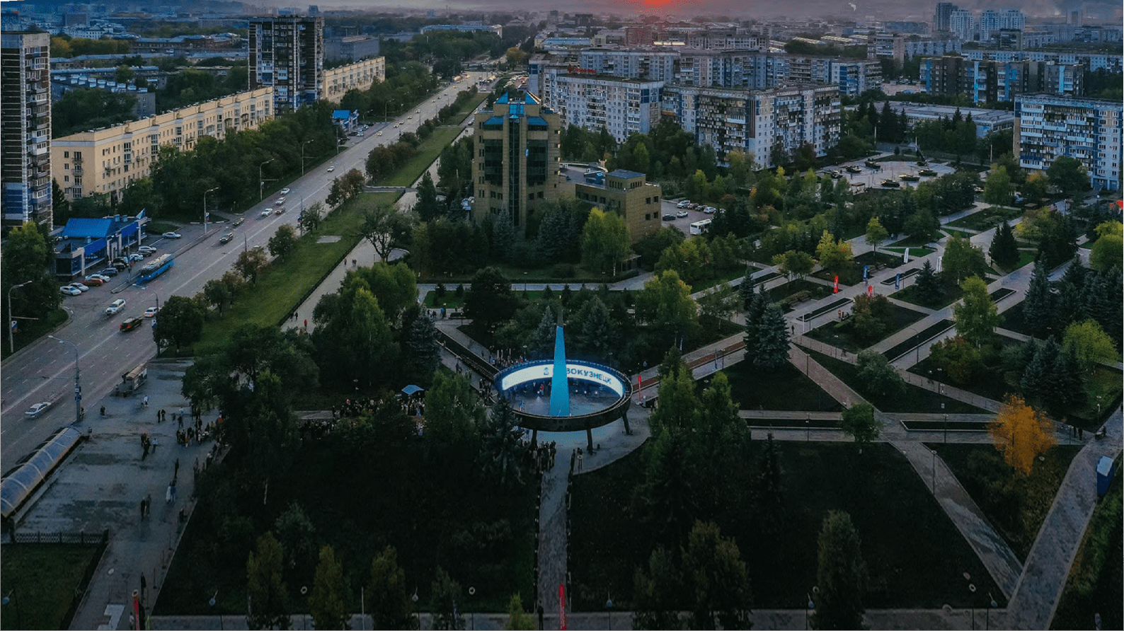 Новокузнецк