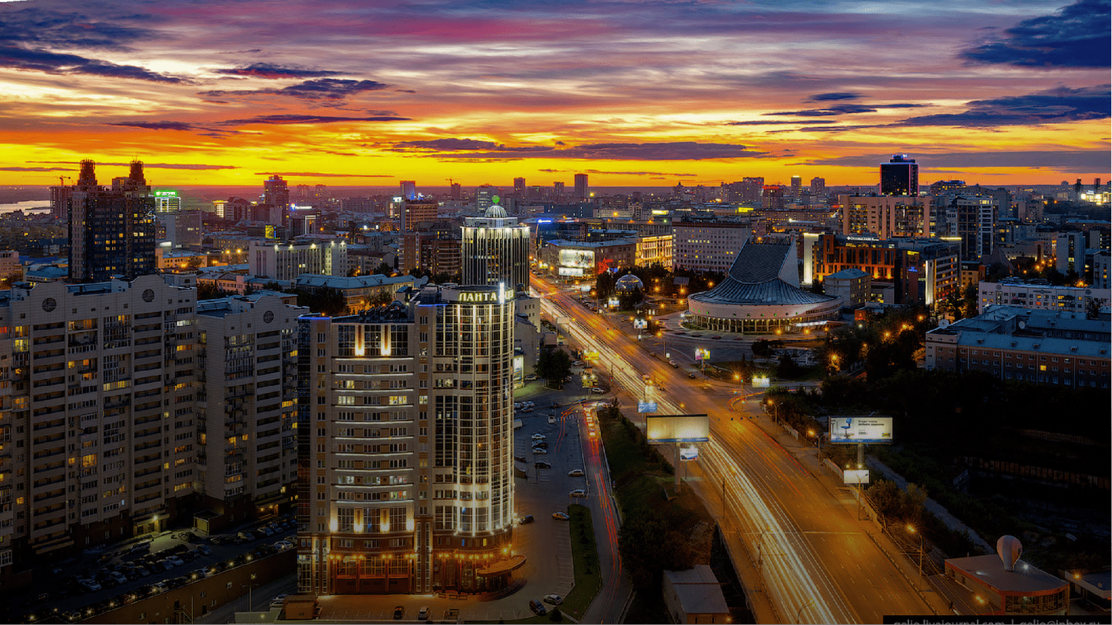 Новосибирск