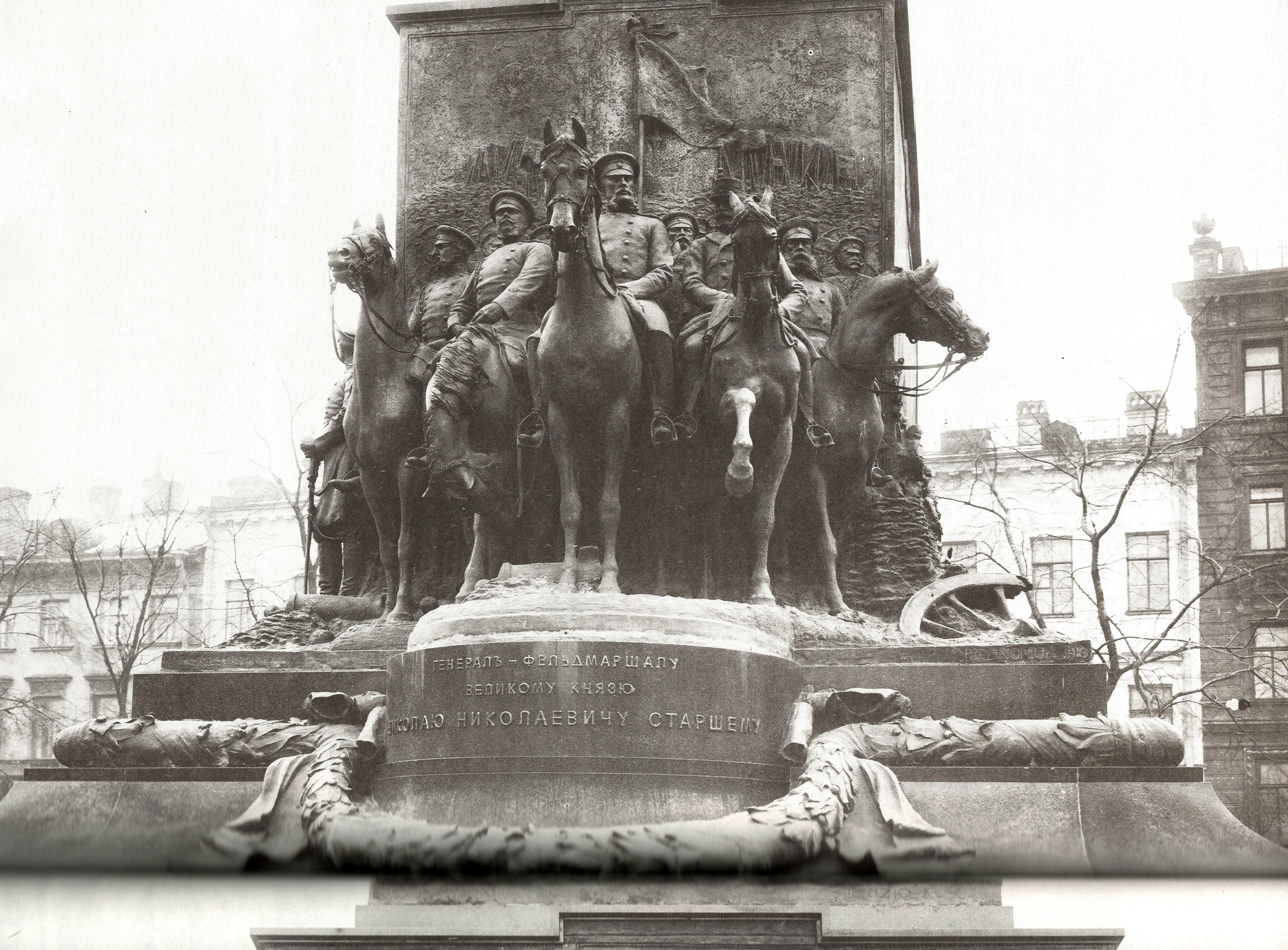 Первый председатель Императорского РВИО. Штрихи к биографии Д.А. Скалона