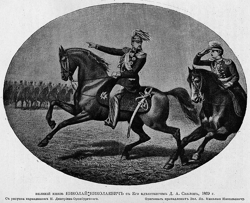 Первый председатель Императорского РВИО. Штрихи к биографии Д.А. Скалона