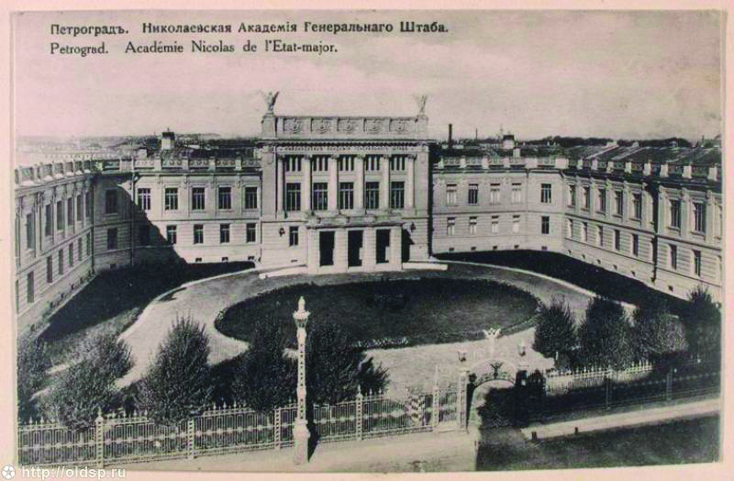 Первый председатель Императорского РВИО. Штрихи к биографии Д.А. Скалона