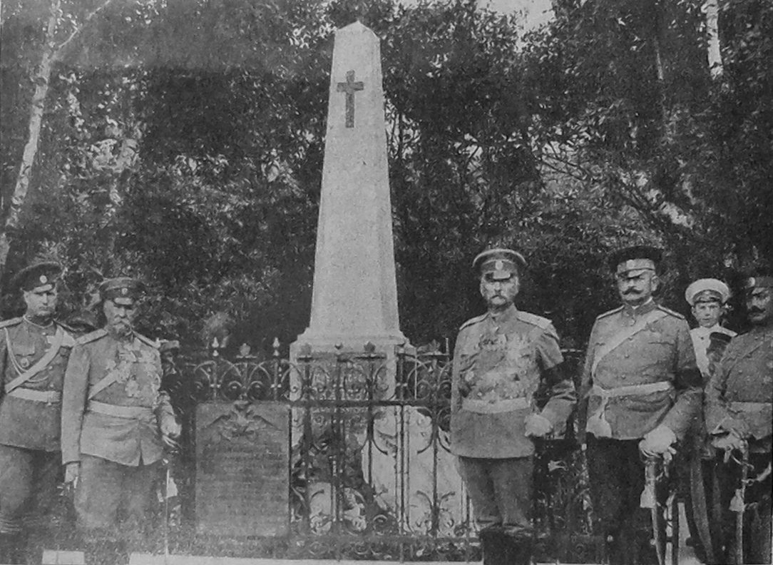 Первый председатель Императорского РВИО. Штрихи к биографии Д.А. Скалона