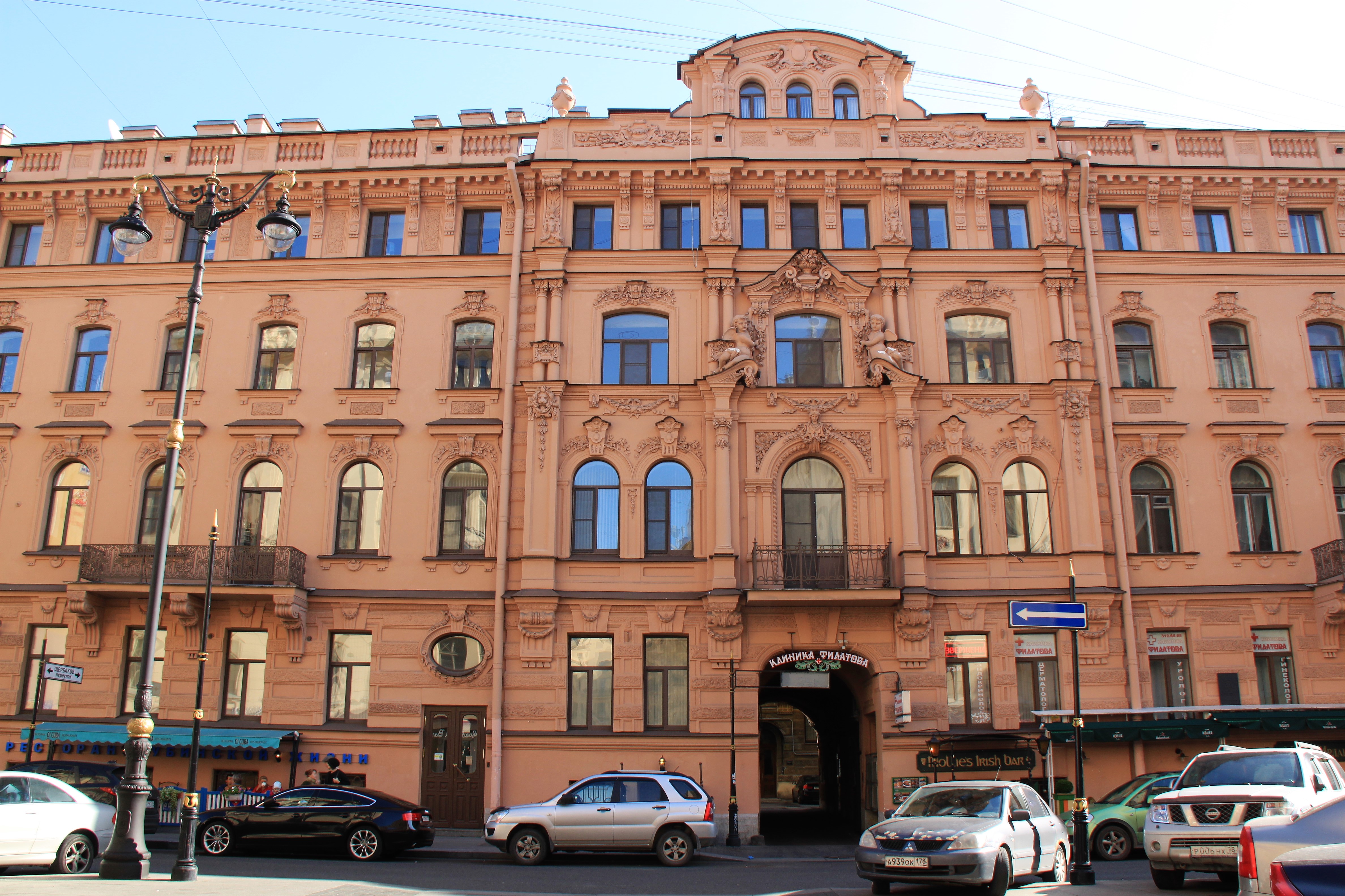 Первый председатель Императорского РВИО. Штрихи к биографии Д.А. Скалона