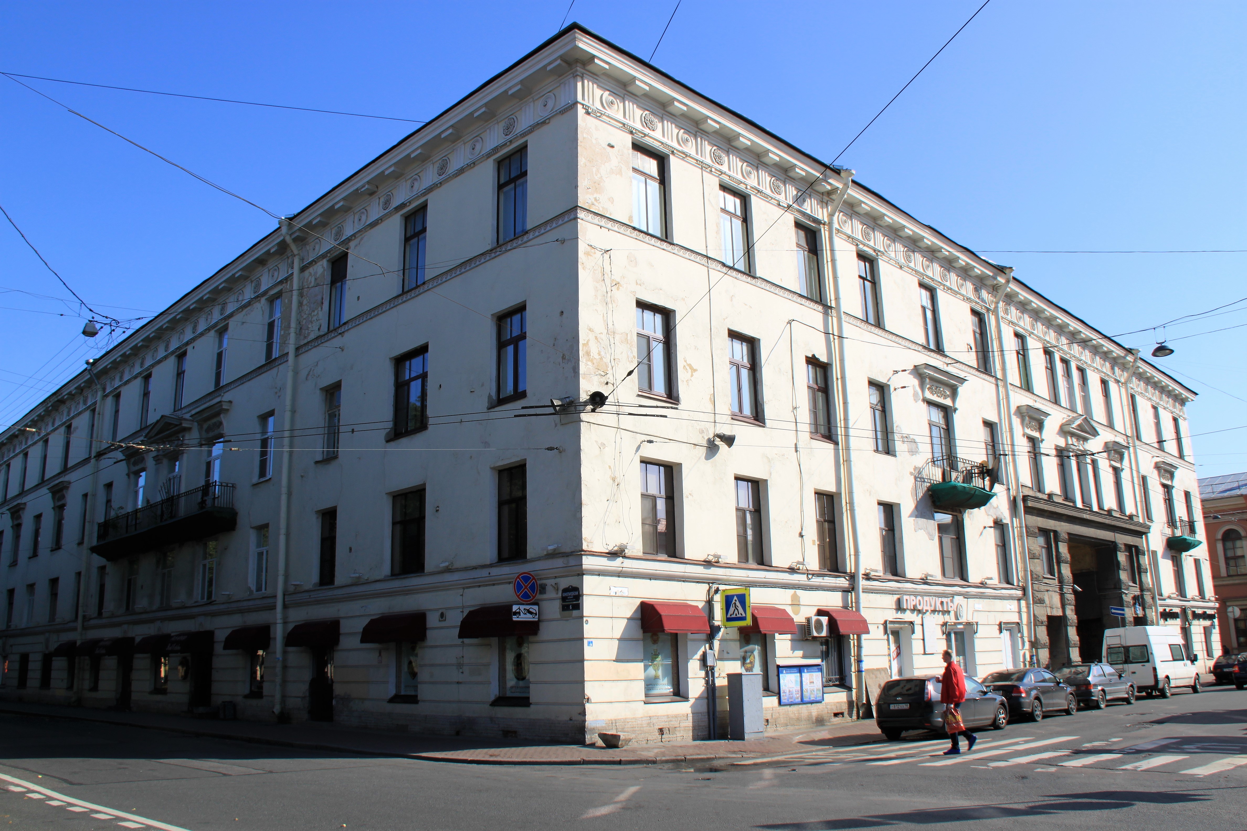 Первый председатель Императорского РВИО. Штрихи к биографии Д.А. Скалона