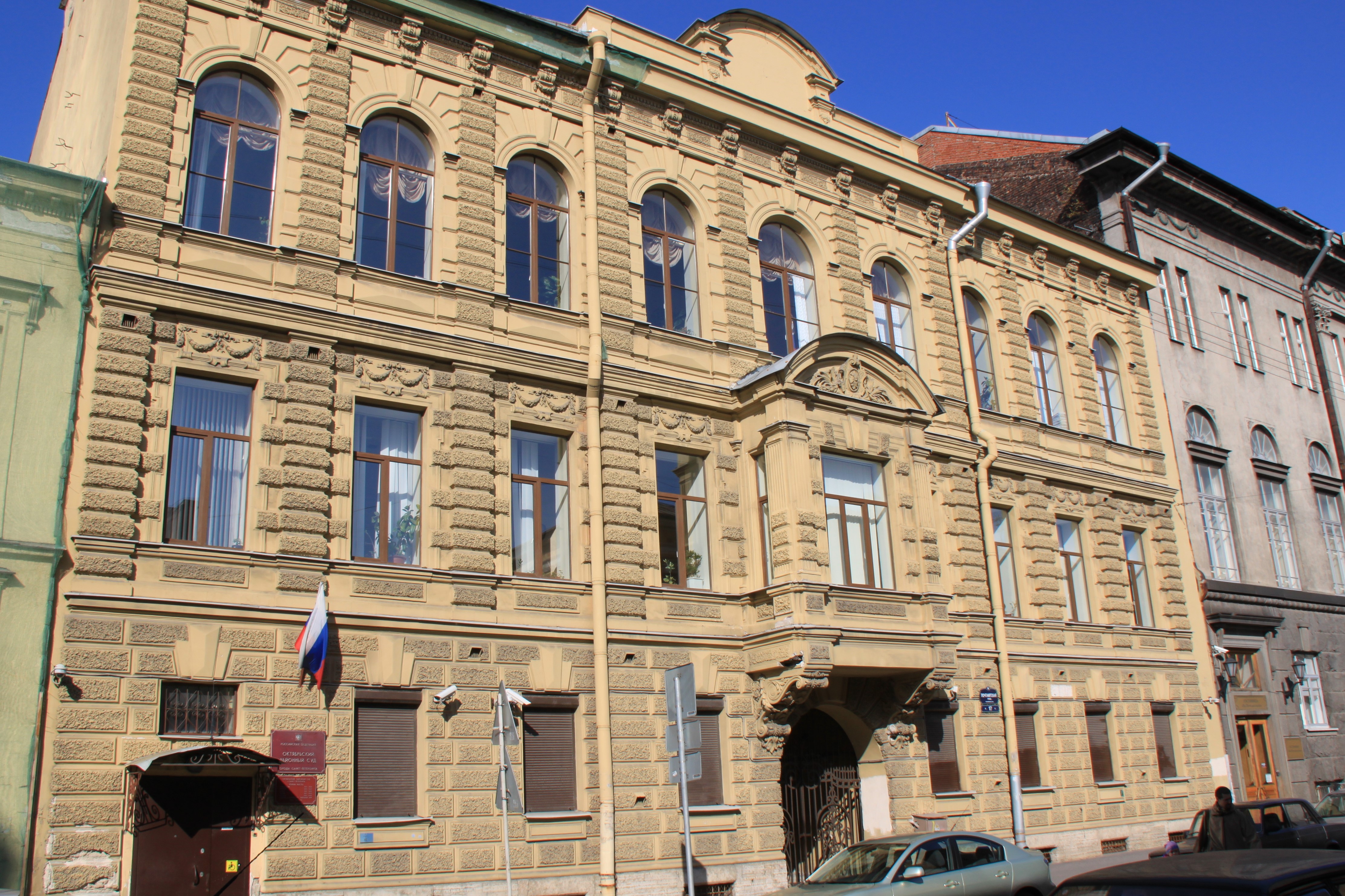 Первый председатель Императорского РВИО. Штрихи к биографии Д.А. Скалона