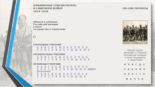 Слайд 5
