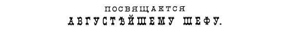 Походы 64-го Пехотного Казанского полка. 1642–1700–1886 гг.