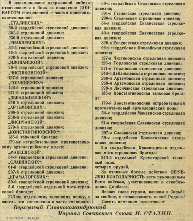 Какие имена!