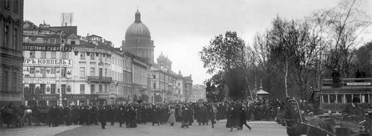  Манифестация на Невском проспекте. Санкт-Петербург, 1905 г