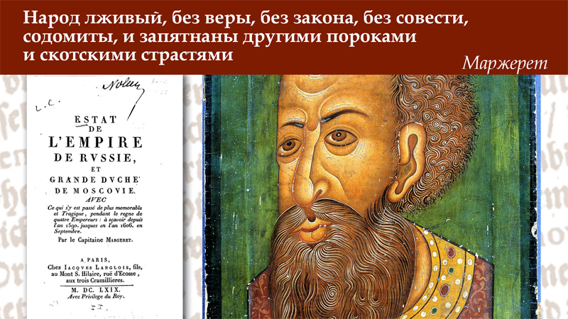 Иван Грозный
