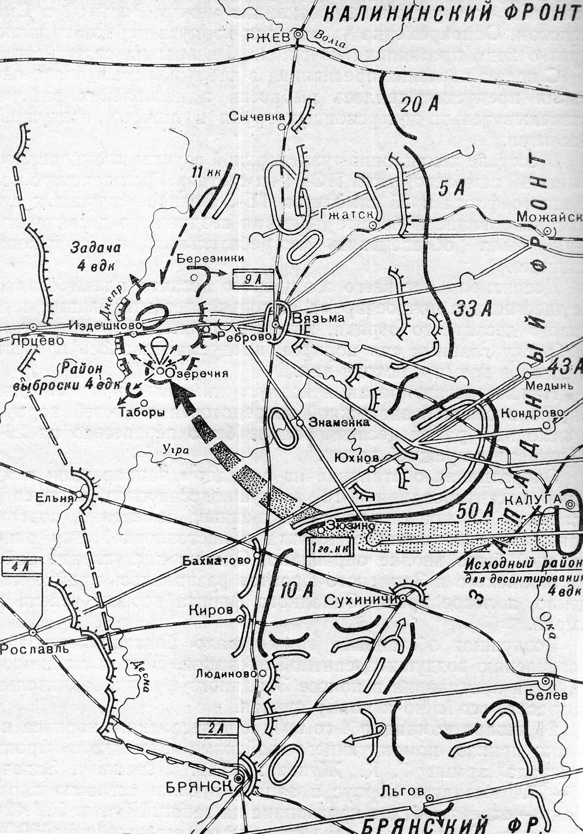 Обстановка на Западном фронте к 25 января 1942 года и замысел применения 4-го ВДК