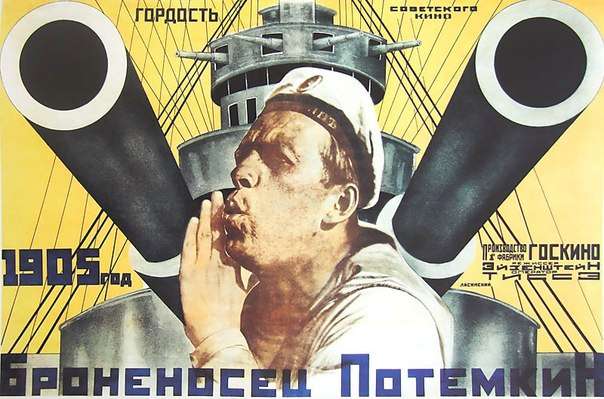 Краткий курс истории. Восстание на броненосце «Потёмкин»