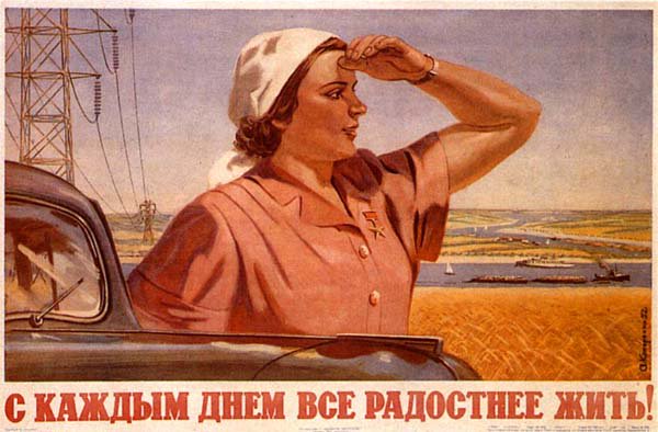 Краткий курс истории. Переход на семидневную рабочую неделю