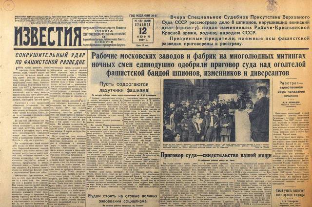 Как воевала бы Красная Армия, если бы Тухачевского не расстреляли