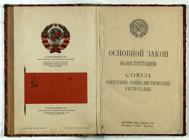 Краткий курс истории. Как перерождалась империя