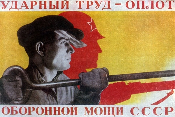 Краткий курс истории. Переход на семидневную рабочую неделю