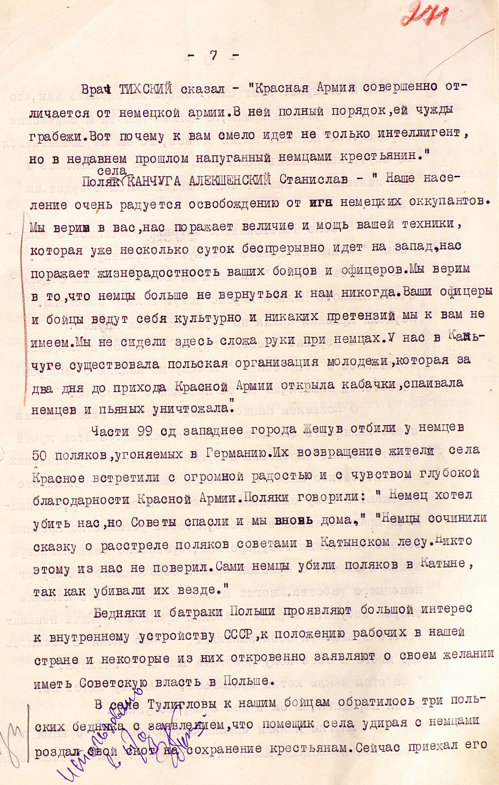 The Liberation of Poland. The price of victory