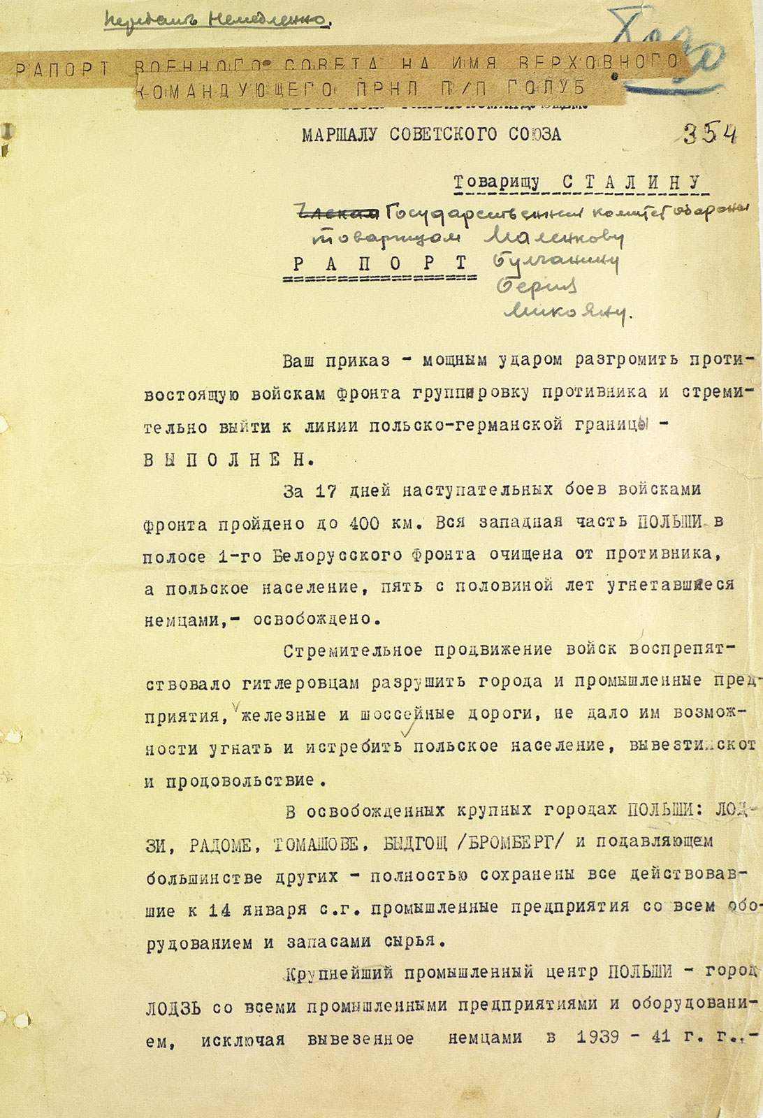 The Liberation of Poland. The price of victory