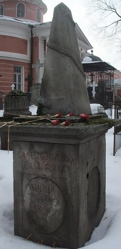 Кто она – самая кровожадная женщина Российской империи?