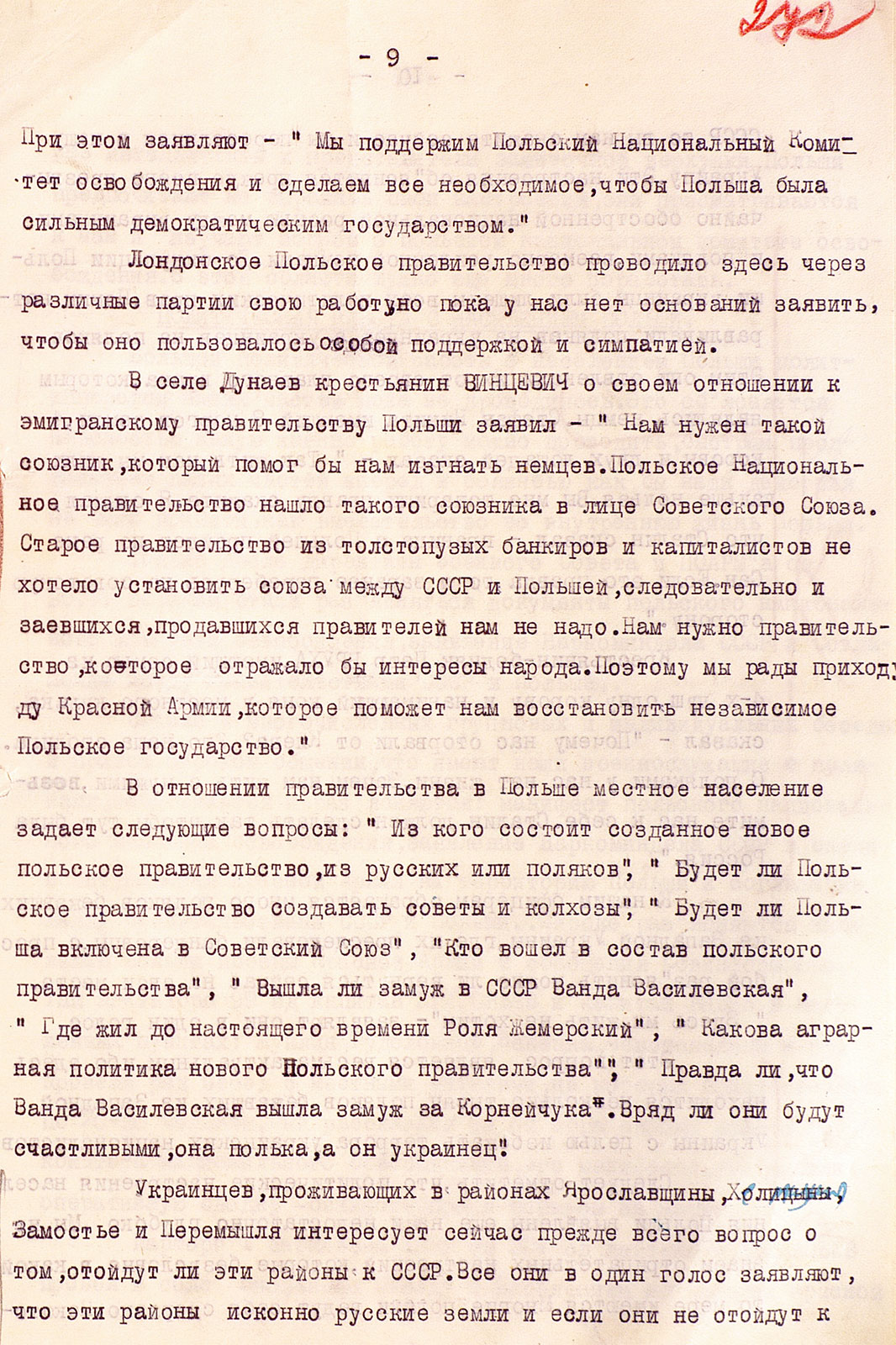 The Liberation of Poland. The price of victory